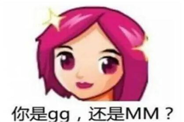 mbgg是什么梗?米宝哥哥(指德云色直播员爱纳米)