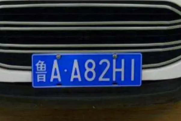 冀C是哪里的车牌号?河北省秦皇岛市(冀A为石家庄市车牌代码)(冀c是河北哪个城市的车牌号)